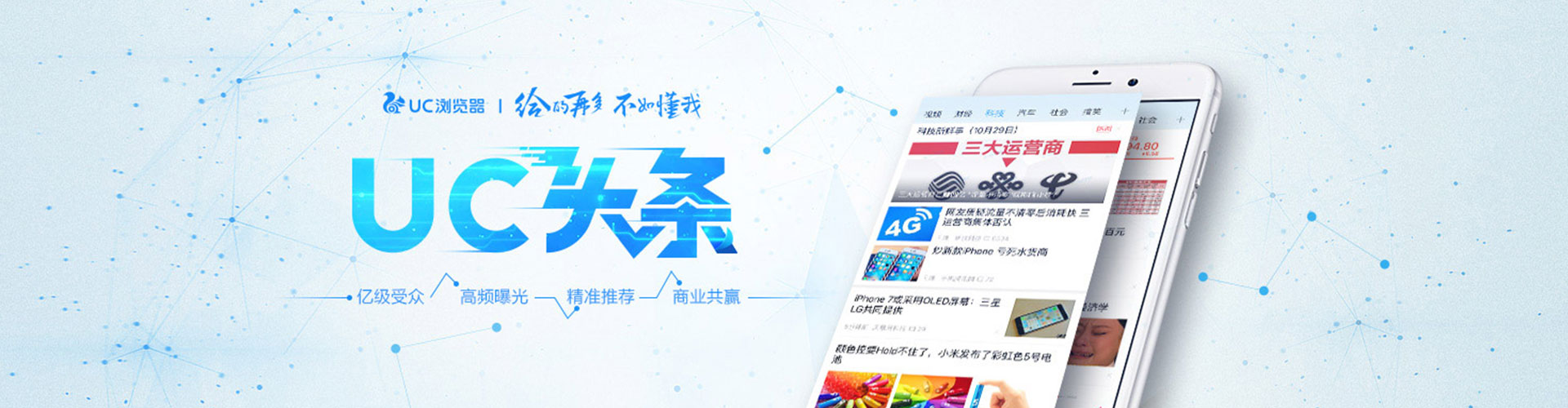 临城百度怎么推广